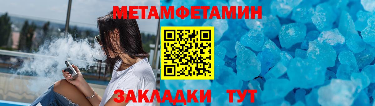 Амфетамин Premium Каменск-Шахтинский
