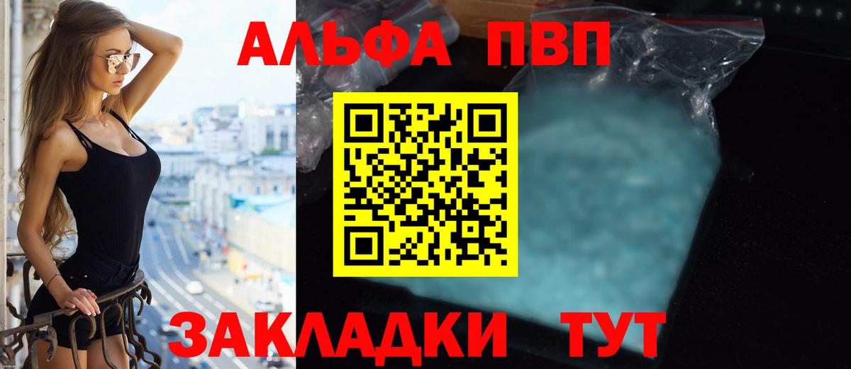 Каменск-Шахтинский  А ПВП Соль  APVP VHQ  APVP мука  Вход с VPN 