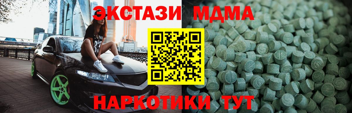 Ecstasy DUBAI Каменск-Шахтинский
