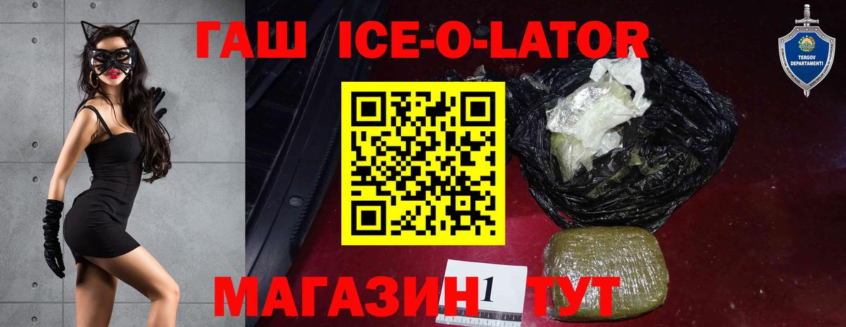 ГАШИШ Cannabis Каменск-Шахтинский