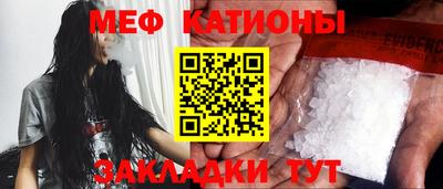 марихуана Краснокаменск