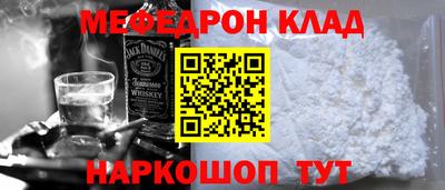 твердый Краснознаменск