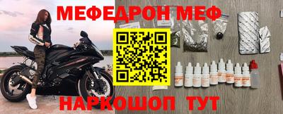 твердый Краснознаменск