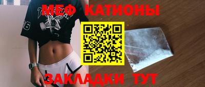 марихуана Краснокаменск