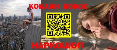 ALPHA-PVP Краснодар