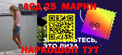 марихуана Краснокаменск