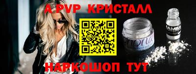 твердый Краснознаменск