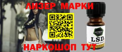 марихуана Краснокаменск