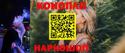 марихуана Краснокаменск