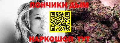 ALPHA-PVP Краснодар