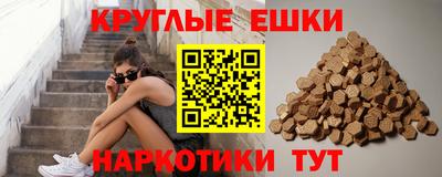 марихуана Краснокаменск