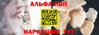 марихуана Краснокаменск