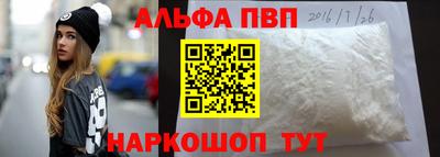 твердый Краснознаменск