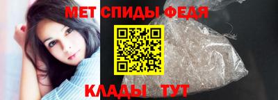 ALPHA-PVP Краснодар