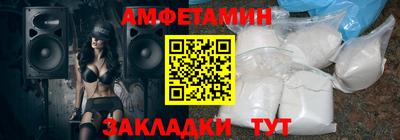 ALPHA-PVP Краснодар