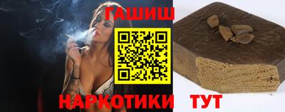 марихуана Краснокаменск
