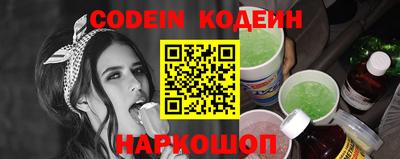 ALPHA-PVP Краснодар