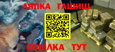 марихуана Краснокаменск