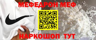 ALPHA-PVP Краснодар