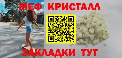 ALPHA-PVP Краснодар