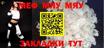 марихуана Краснокаменск