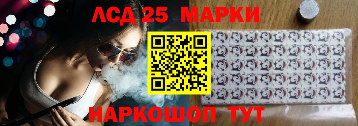 LSD-25 экстази кислота  Вход с VPN  Каменск-Шахтинский  Лсд 25 экстази ecstasy 