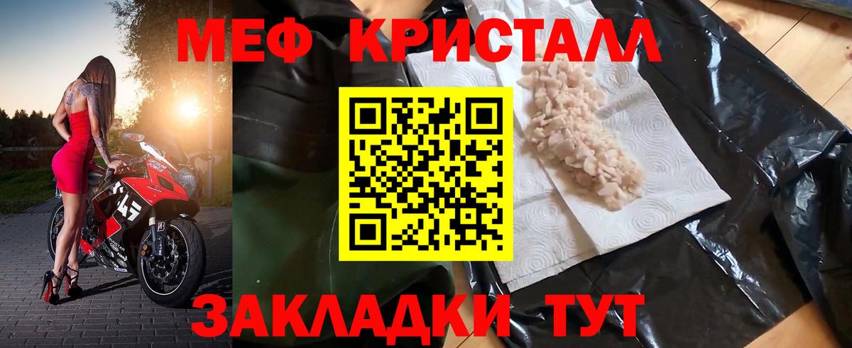 Каменск-Шахтинский  A PVP СК кристаллы  ГАШИШ  Меф кристаллы  Меф  Вход с VPN  Бошки Шишки 