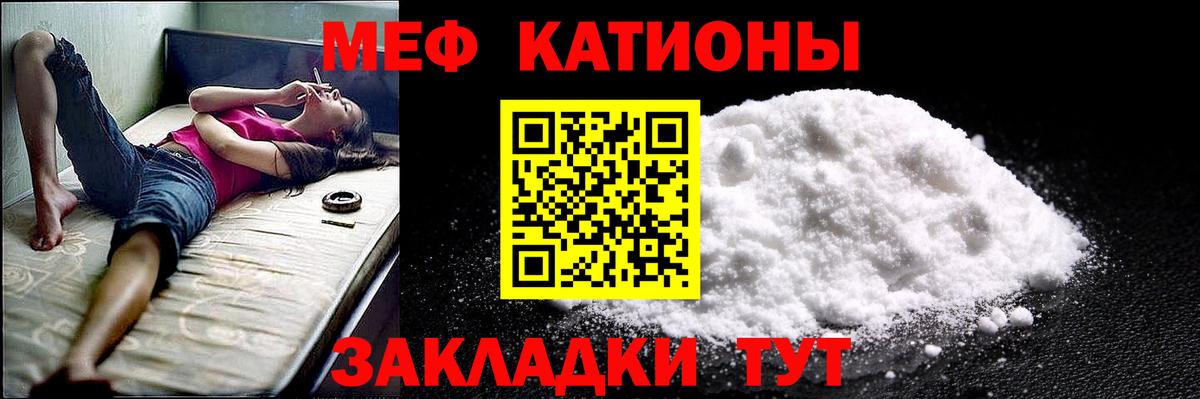 МЯУ-МЯУ  Вход с VPN  Каменск-Шахтинский  МЯУ-МЯУ мука 