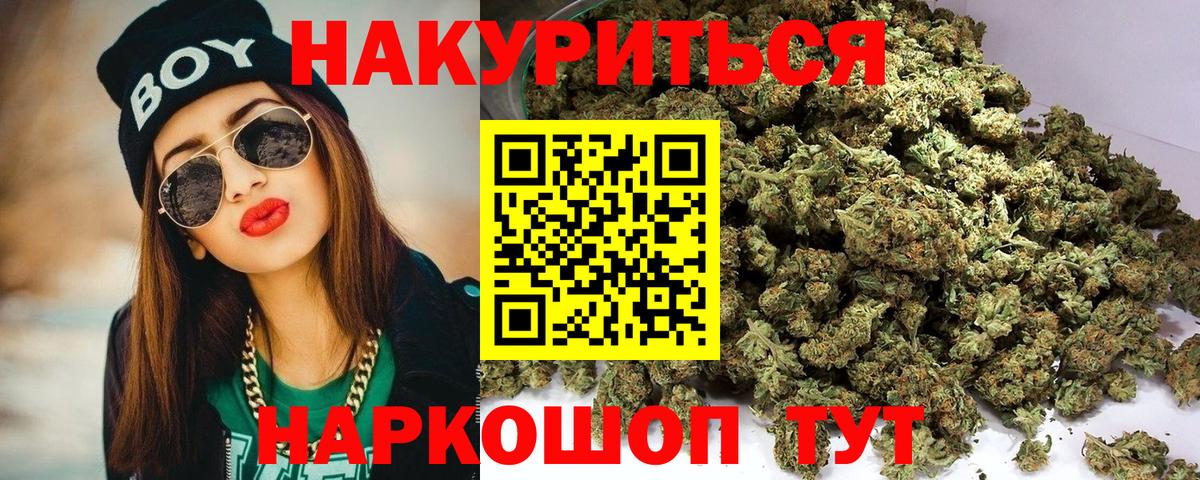 Конопля семена Каменск-Шахтинский